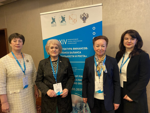 Архитектура финансов: поиск баланса и стабильности