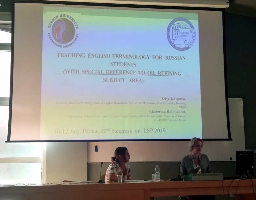 Международный конгресс LSP 2019: “Mediating Specialized Knowledge: Challenges and Opportunities for LSP Communication and Research”