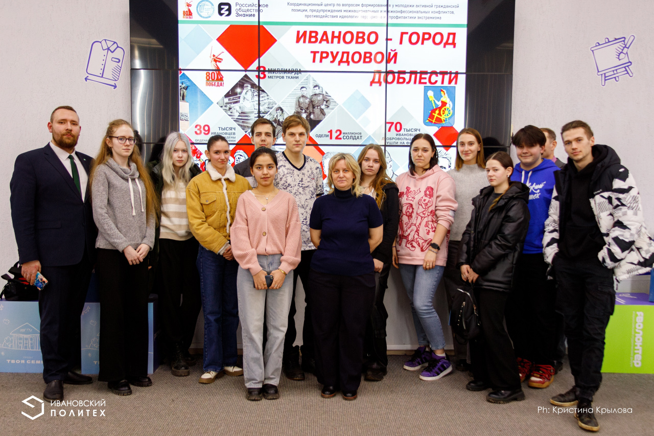 12 марта прошла лекция о роли Иванова в годы Великой Отечественной войны.