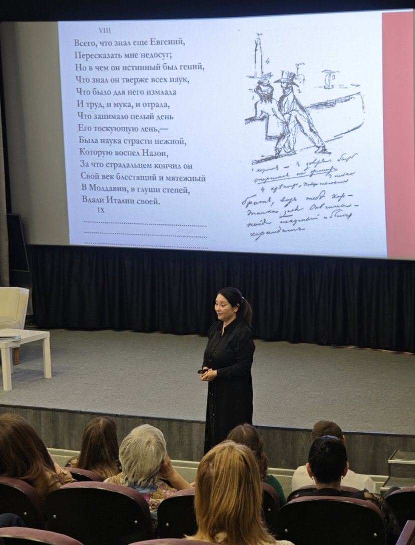 "Евгений Онегин" А.С. Пушкина: о чем молчит роман