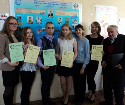 25 апреля 2017 г. состоялся традиционный фестиваль студентов, аспирантов и молодых ученых «Молодая наука в классическом университете – 2017»