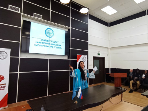 Конкурс чтецов на иностранных языках