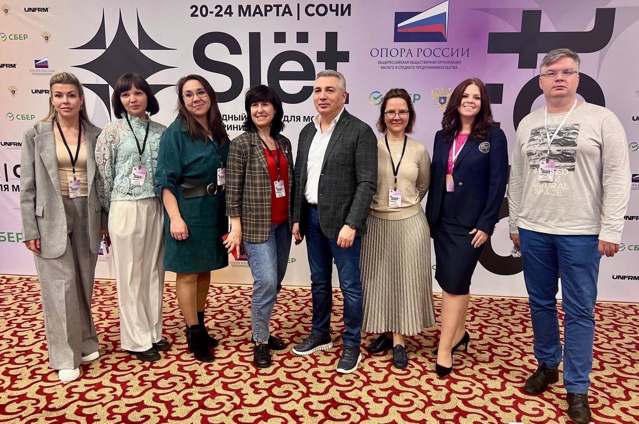 В Сочи обсудили развитие молодежного предпринимательства в вузах