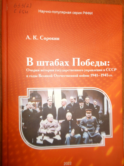 Поступило два новых издания