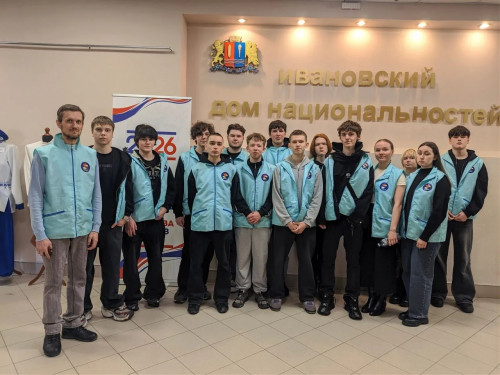 Участие ИвГУ в Межрегиональном форуме Всемирного русского народного собора