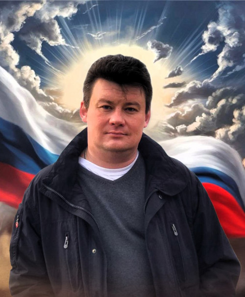 Матвеев Денис Олегович (23.10.1981 – 05.12.2023)