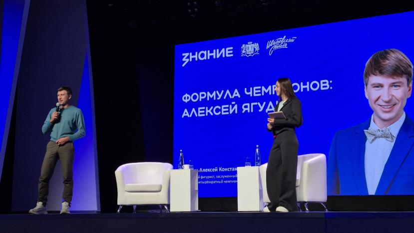 Диалог с легендой: Алексей Ягудин о движении, победах в спорте и просто о жизни