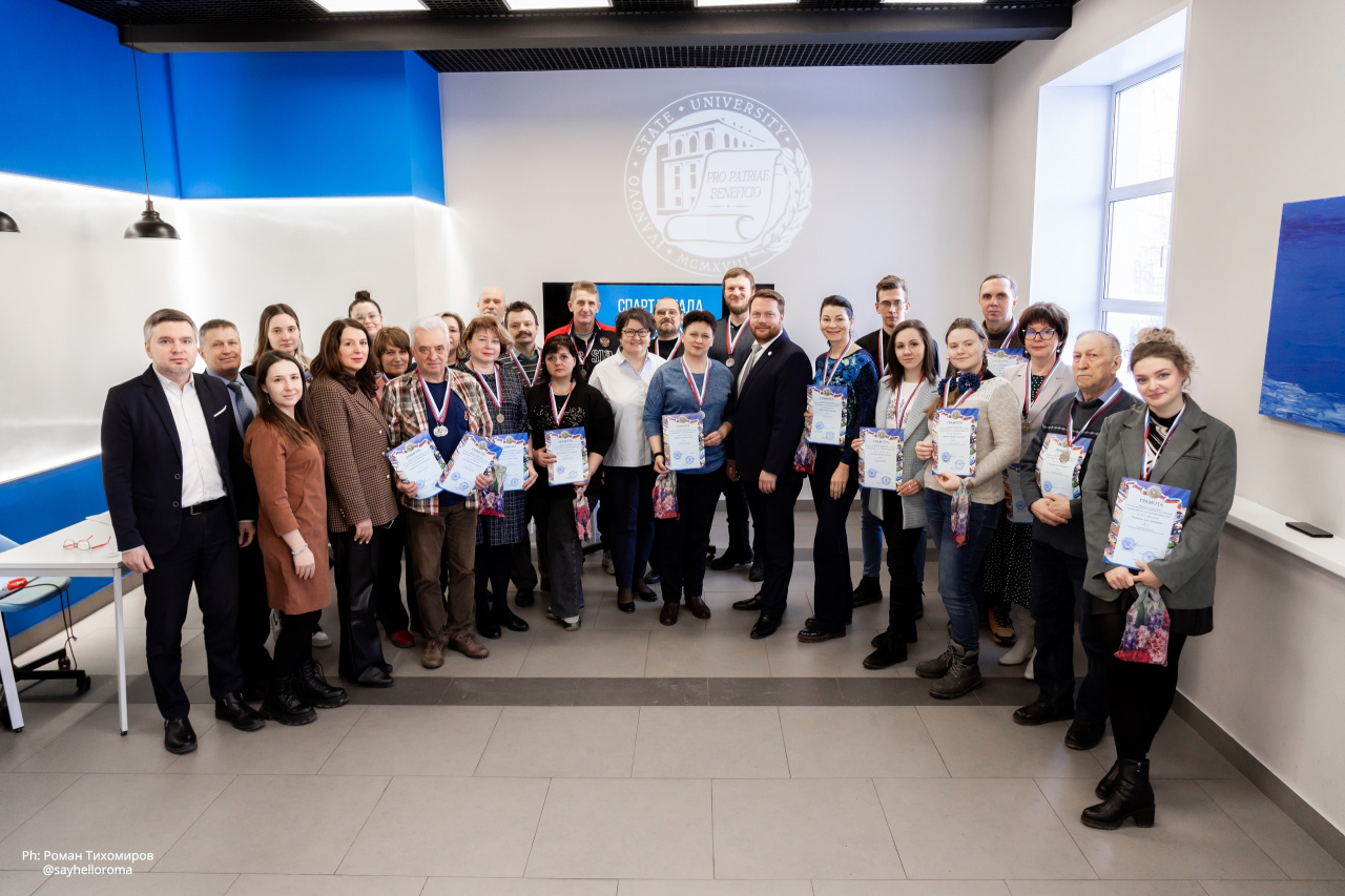 Торжественное награждение преподавателей, принявших участие в спартакиаде, посвященной 80-летию Победы в Великой Отечественной войне