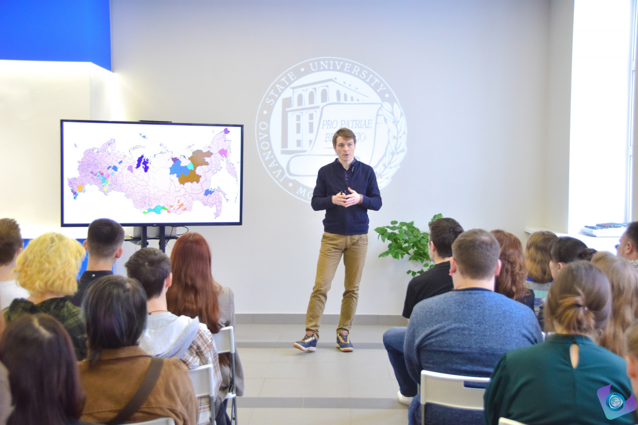 Студентам ИвГУ показали, как работает брендинг территорий