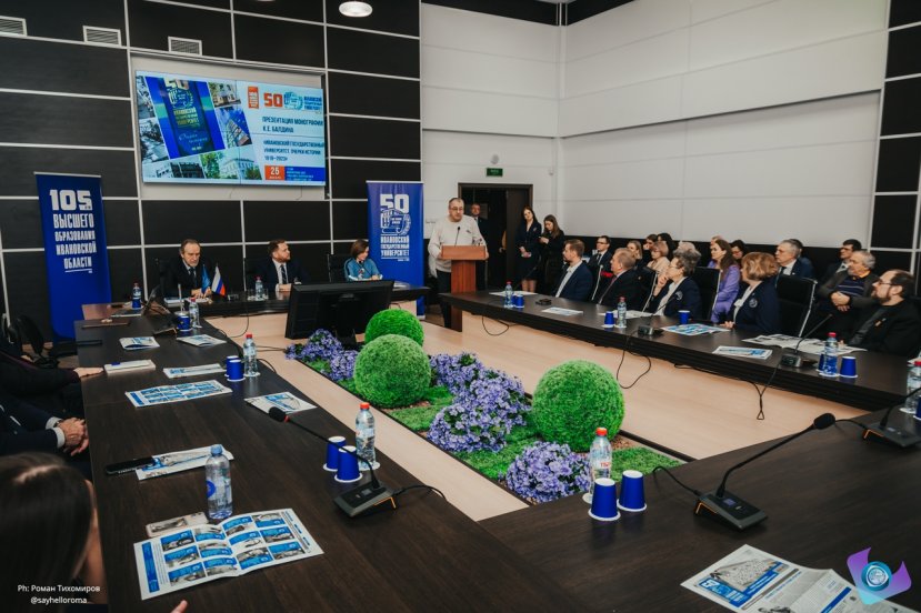 Неоценимый вклад в историю нашего университета