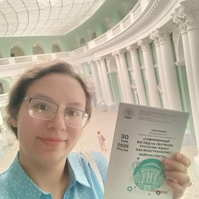 Поздравляем Евгению Мокрецову с научным дебютом!