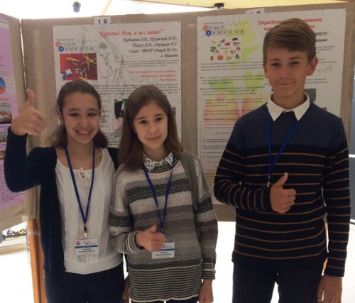 XI Областной конкурс юных химиков