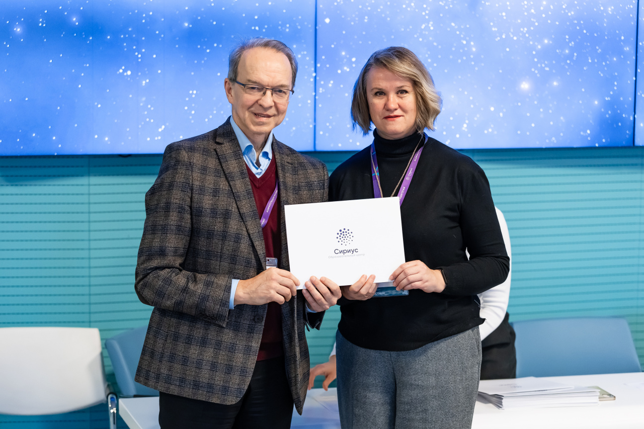 Повышение квалификации в Образовательном центре Сириус