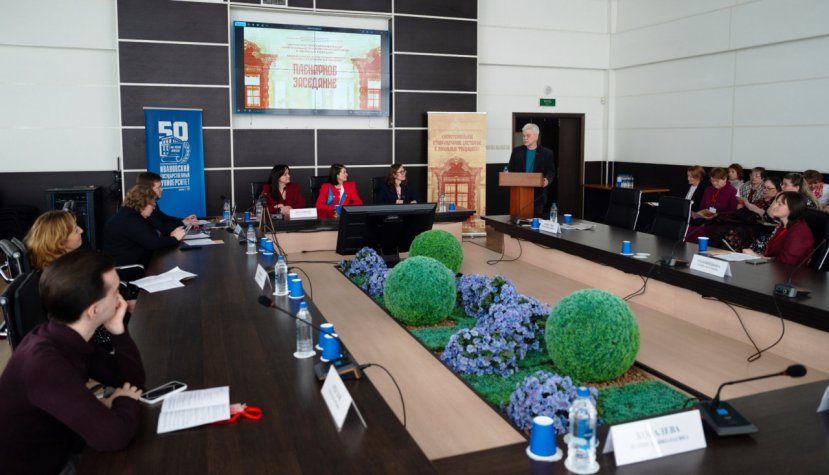 Научно-практическая конференция «Нематериальное этнокультурное достояние в локальных традициях»