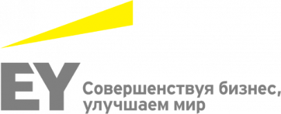 Конкурс именных стипендий от компании ERNST&YOUNG
