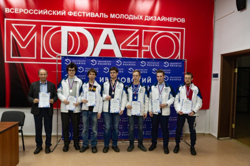 Выступили удачно