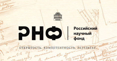 Проект Е.В. Соколова победил в конкурсе грантов!