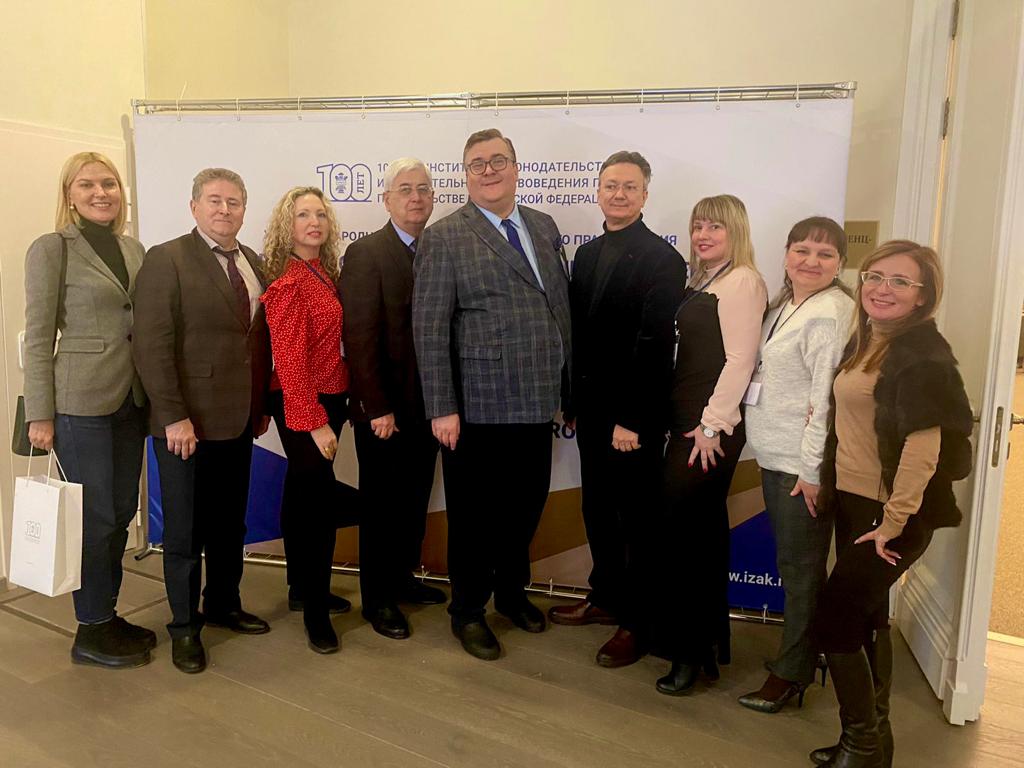 Международный конгресс сравнительного правоведения в Москве