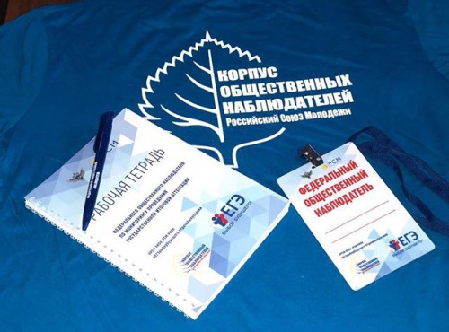 Презентация федерального проекта «Корпус общественных наблюдателей»