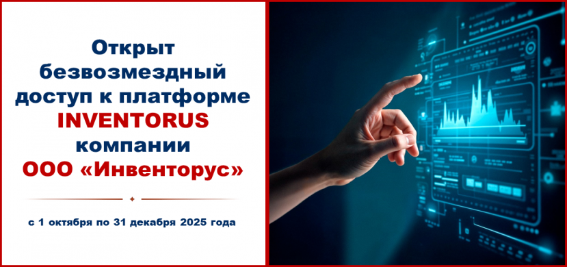 Доступ для ИвГУ к российской платформе научной аналитики в рамках Национальной подписки от Российского центра научной информации (РЦНИ)!