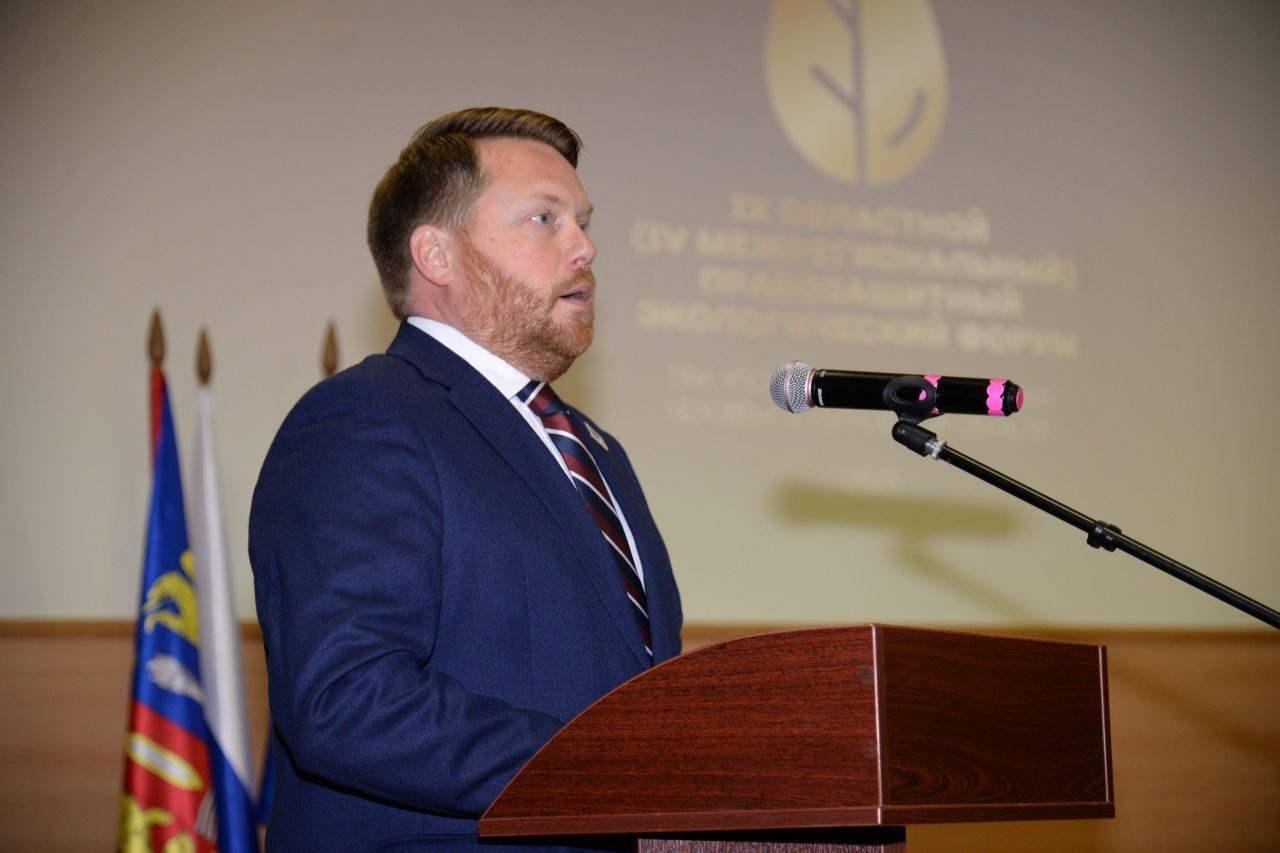 В ИвГУ прошел правозащитный экологический форум