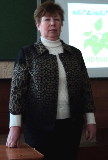 8 февраля 2017 г. преподаватели кафедры приняли участие в «Межвузовской конференции, посвященной году экологии и ООПТ»