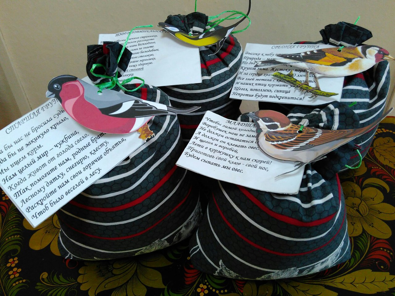 Под эгидой Года экологии