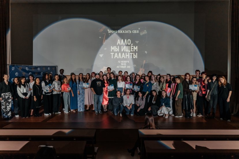 Мы нашли таланты!