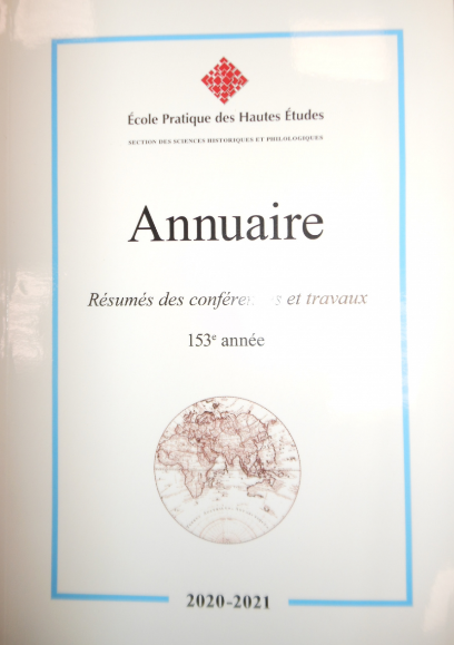 Новый сборник получен Ресурсным центром ИГН