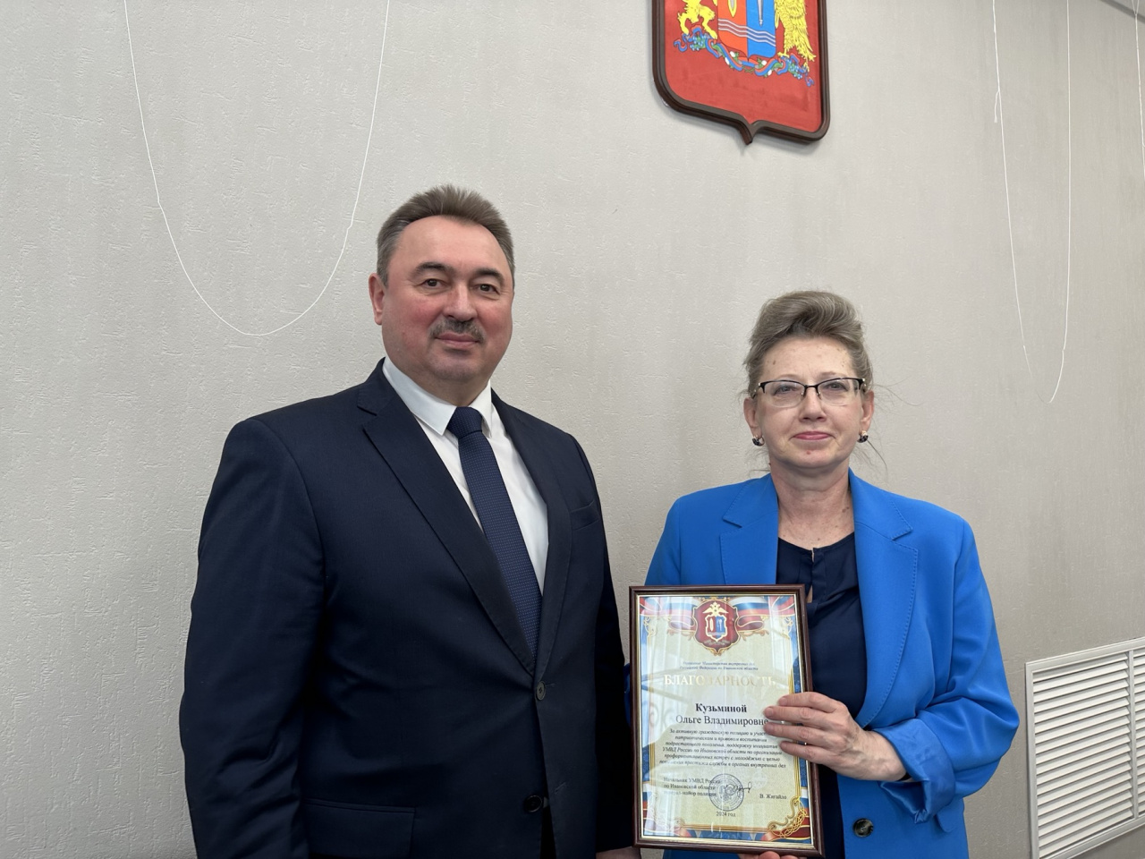 Общественные советы при органах внутренних дел Российской Федерации как один из институтов гражданского общества