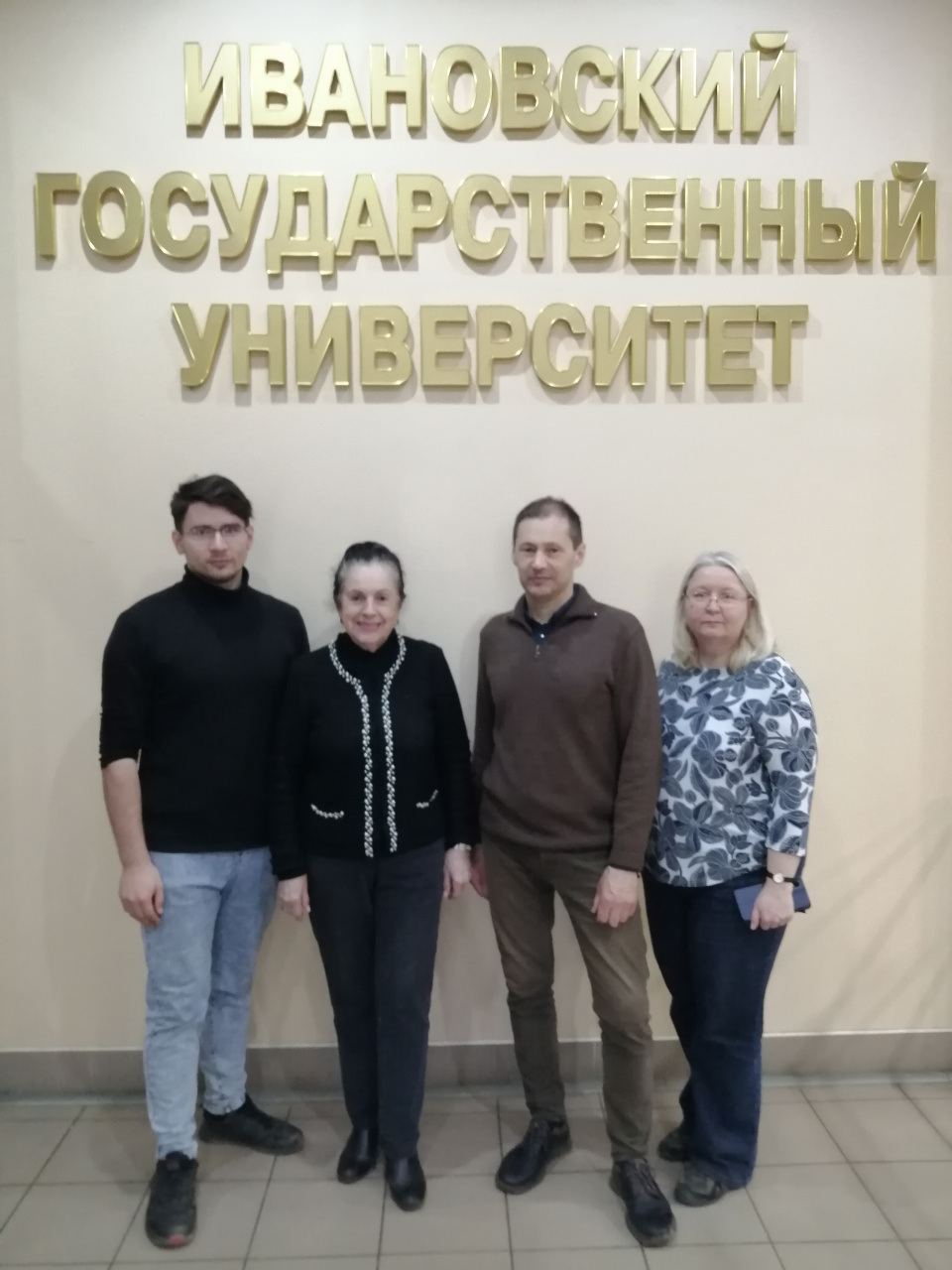 Современное оборудование в стенах НИИН