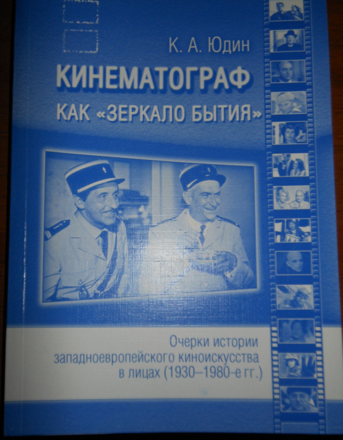 Новые публикации преподавателей-историков