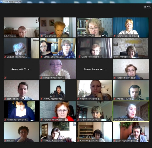 Профессор И.А. Сотова и аспирант Д.С. Квашнина выступили на пленарном заседании международной научно-практической конференции 