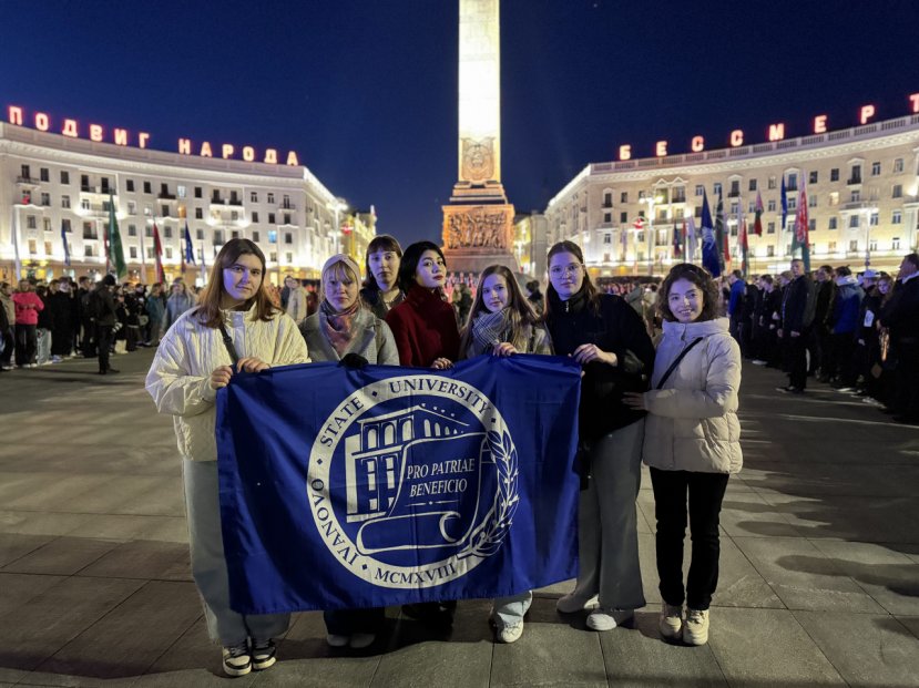 Наши в Минске!