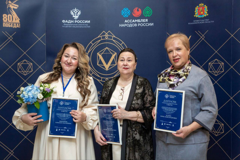 Серебро премии «Гордость нации 2025» — у Гульнары Шакировой из ИвГУ!