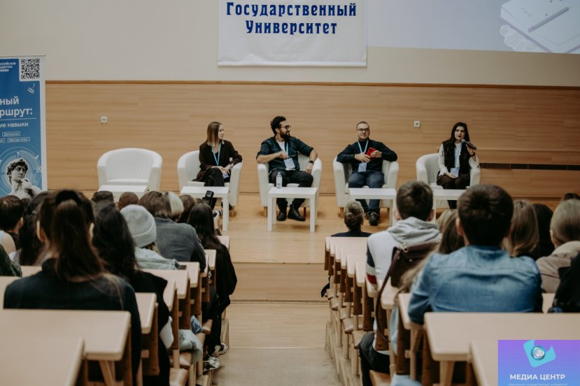 IvSU hosted the forum Smart route. Flexible Skills!