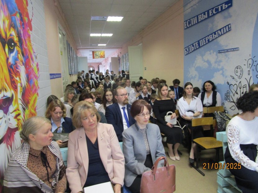 IX городские юношеские чтения исследовательских работ им. Г.И. Невельского