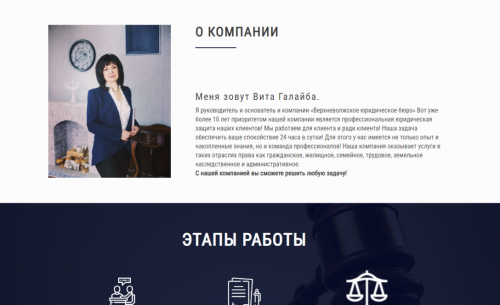 Мастер-класс практикующего юриста для магистрантов юридического факультета