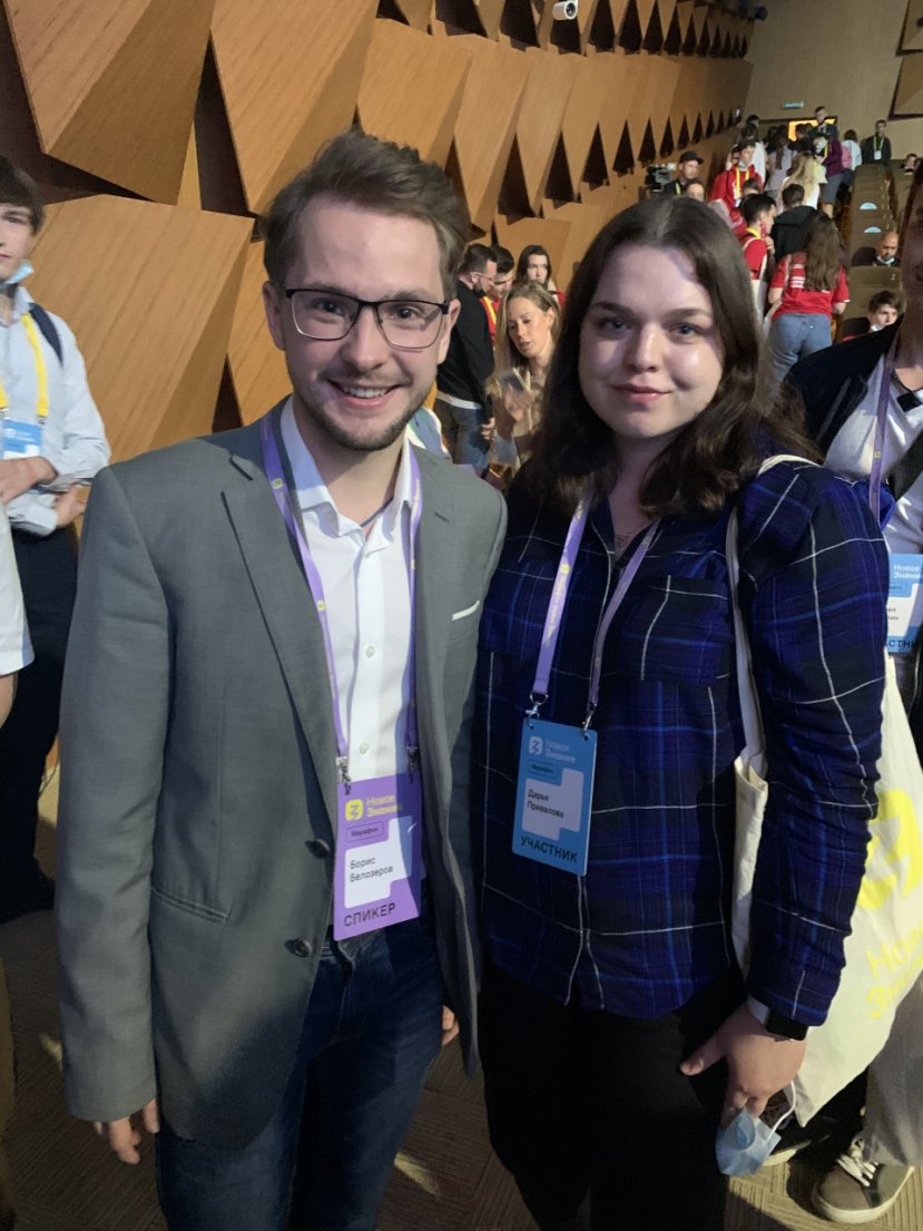 Студентка ИГН ИвГУ приняла участие в Марафоне «Новое Знание»