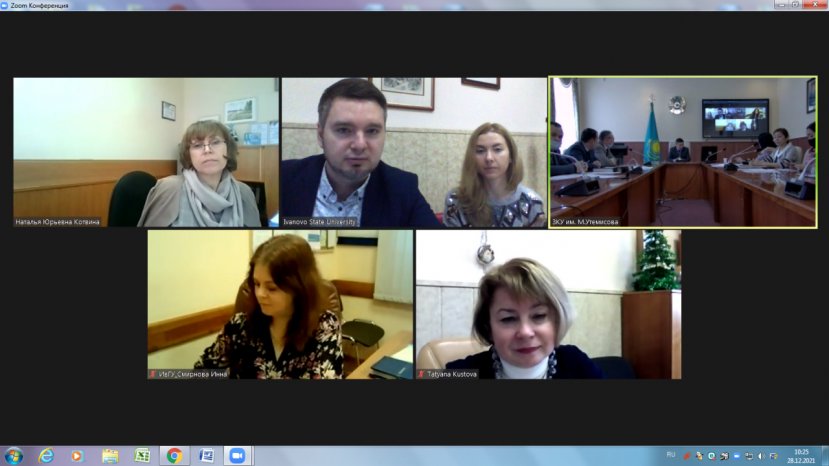 On joint educational programs with West Kazakhstan State University