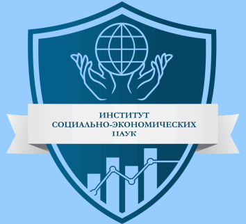 Неделя финансовой науки