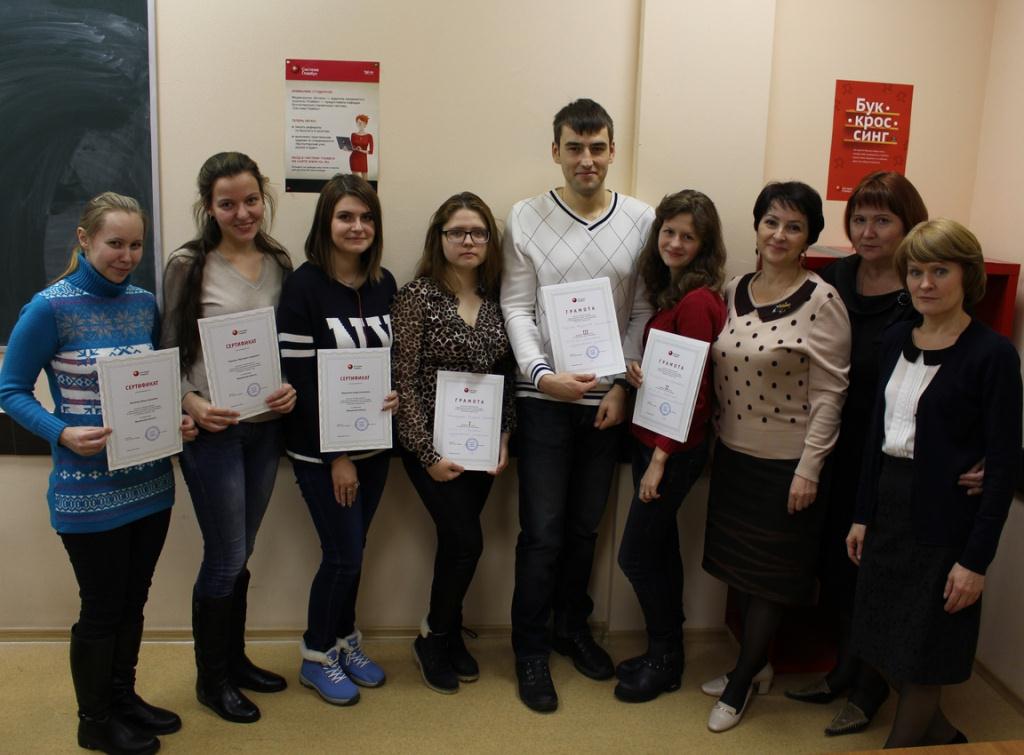 Первый тур «Всероссийской студенческой Олимпиады Главбуха»