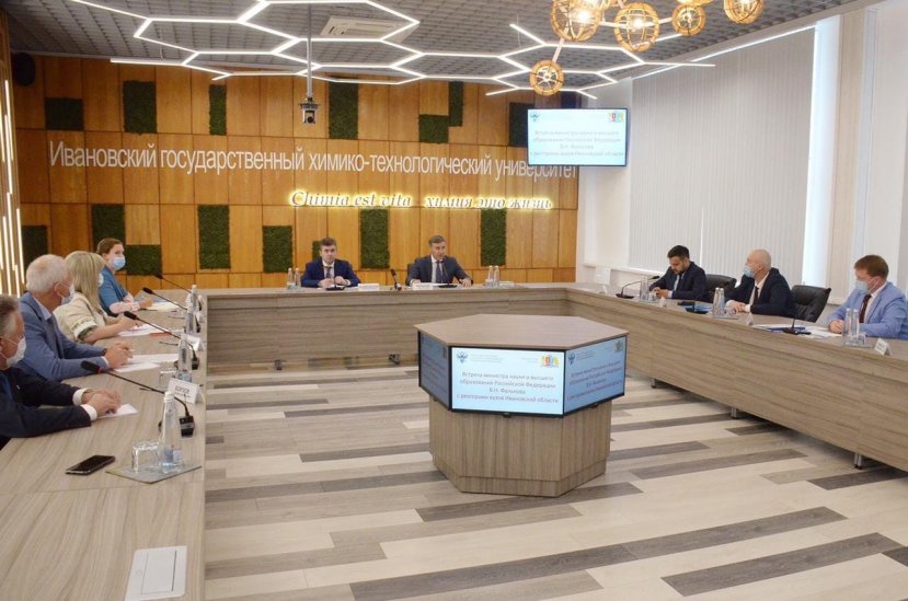 IvSU rector Alexey Malygin took part in the working meeting with the Minister of Science and Higher Education Valery Falkov
