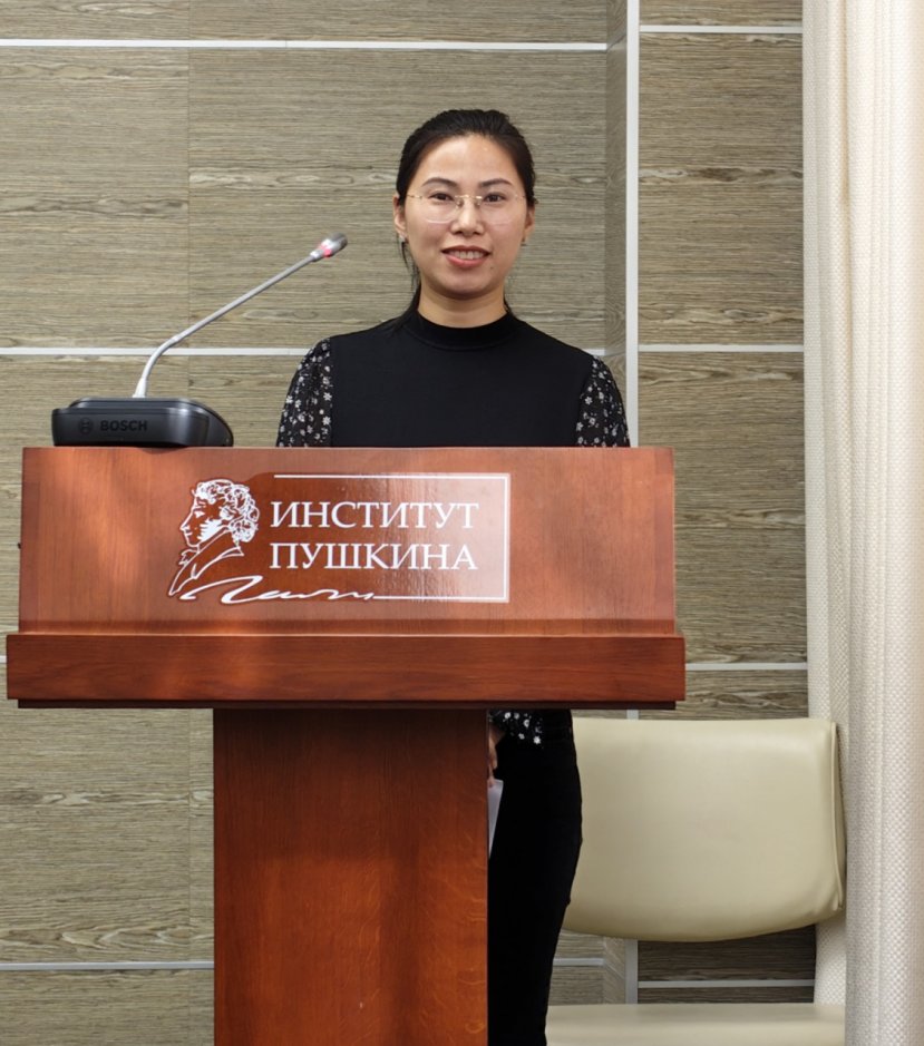 Поздравляем аспиранта кафедры отечественной филологии Цзинь Лин с успешной защитой кандидатской диссертации!