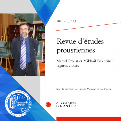 Новая статья А.Н. Таганова в престижном зарубежном издании