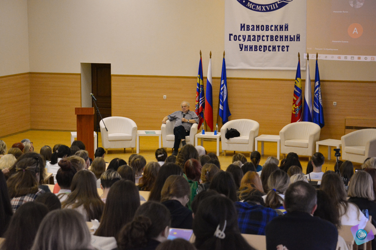 В ИвГУ прошел Всероссийский семинар по невербальной семиотике