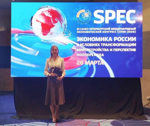 На  Санкт-Петербургском экономическом конгрессе 