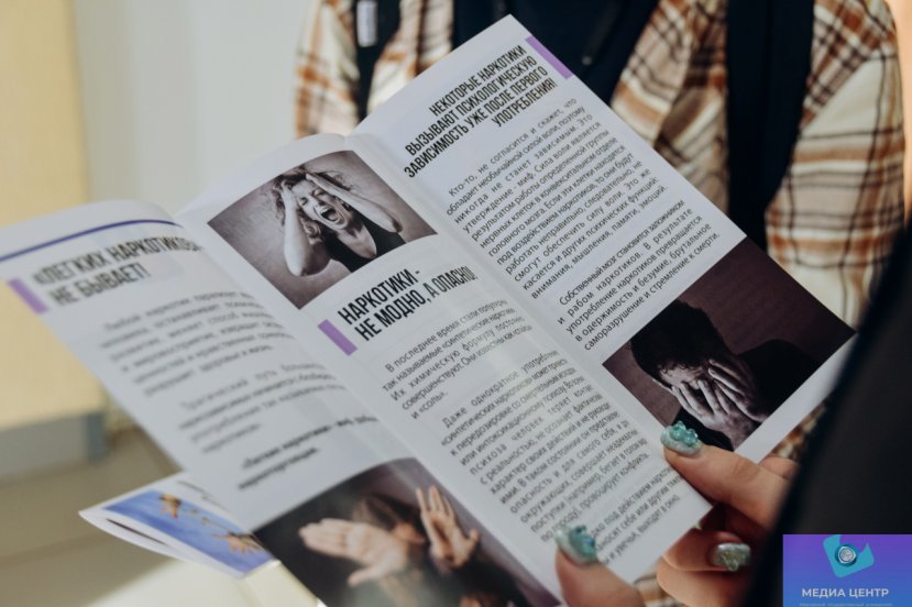 Наркотики – не модно, а смертельно опасно!