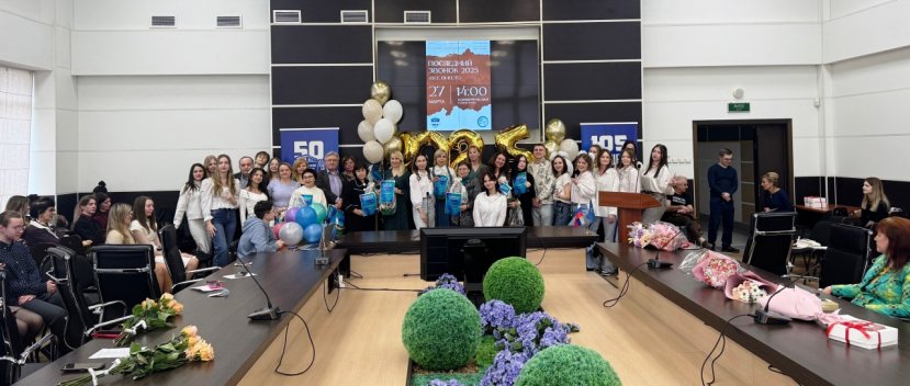 Последний звонок в ИСЭН: ВСЕ ВМЕСТЕ