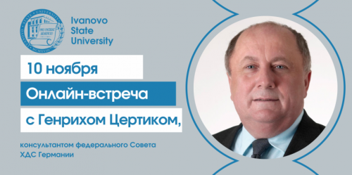 Online meeting with Heinrich Zertik